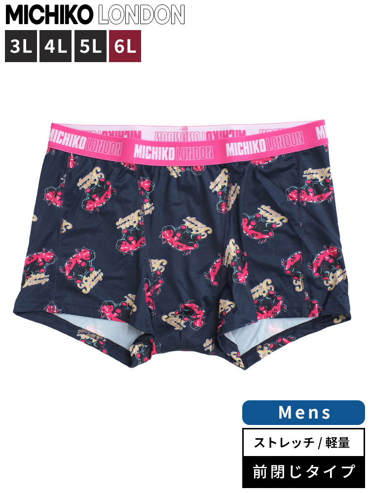 ボクサーパンツ ストレッチ 軽量 総柄 前閉じ 肌着 下着 プリント