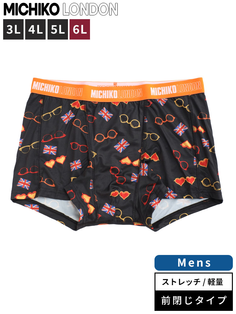 ボクサーパンツ ストレッチ 軽量 眼鏡総柄 肌着 下着 プリント 前閉じ