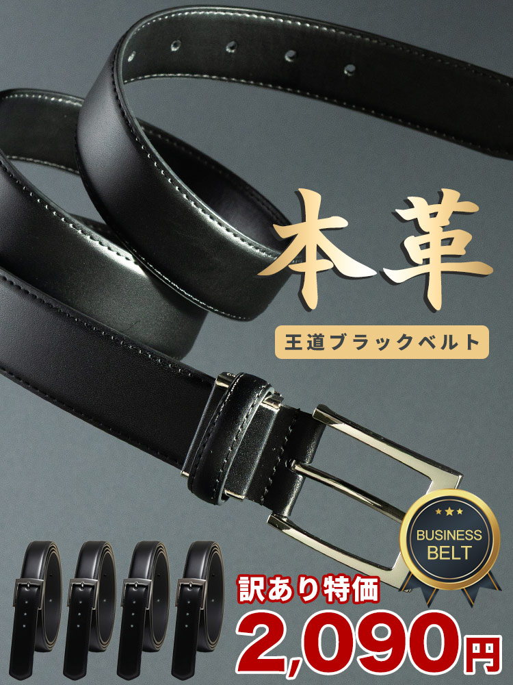 DIESEL (ディーゼル) プルアップレザー Dロゴ バックル留め ベルト 1DR