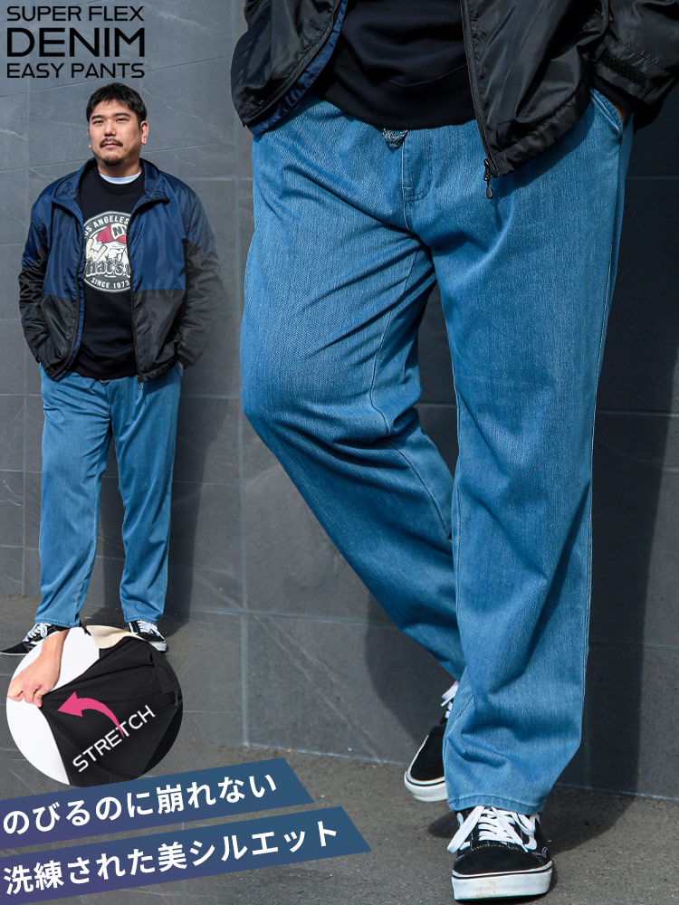 デニムパンツ インディゴ染め ウエストゴム ニット ボトムス パンツ