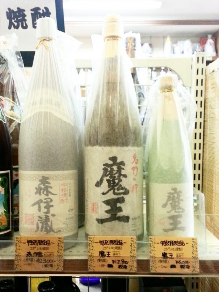 プレミアム焼酎『森伊蔵』『魔王』販売しております！ | 大垣市でお酒