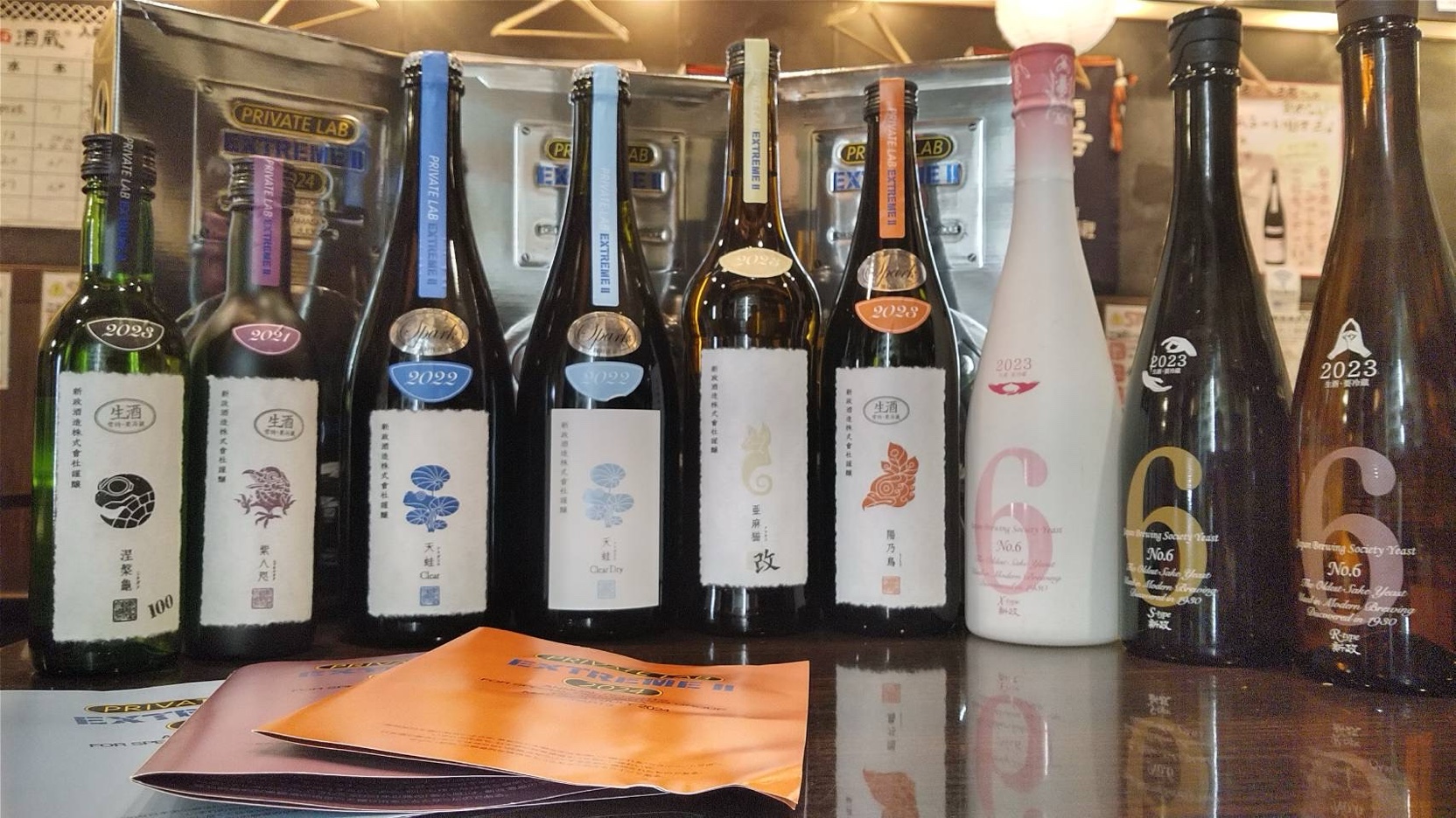 先着14名様限定】超レア新政頒布会商品をはじめとした新政酒造の日本酒