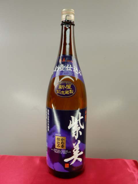 酒の細井 / 終売品 《芋焼酎》 紫美「しび」1800ml25度]