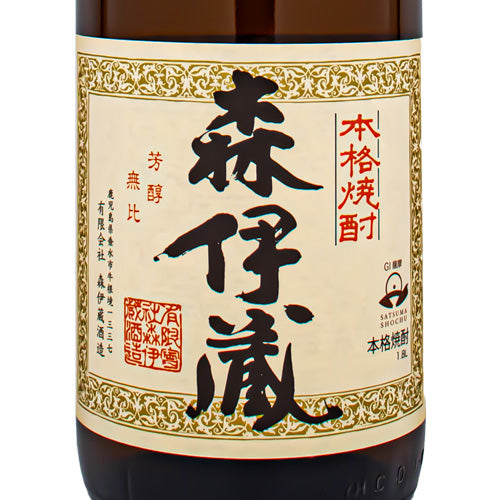 森伊蔵 さつま名産 本格芋焼酎 25% 1800ml かめ壺仕込み 箱付 いも焼酎