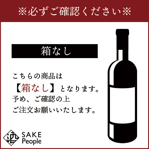 森伊蔵 さつま名産 本格芋焼酎 25% 1800ml かめ壺仕込み 箱なし いも