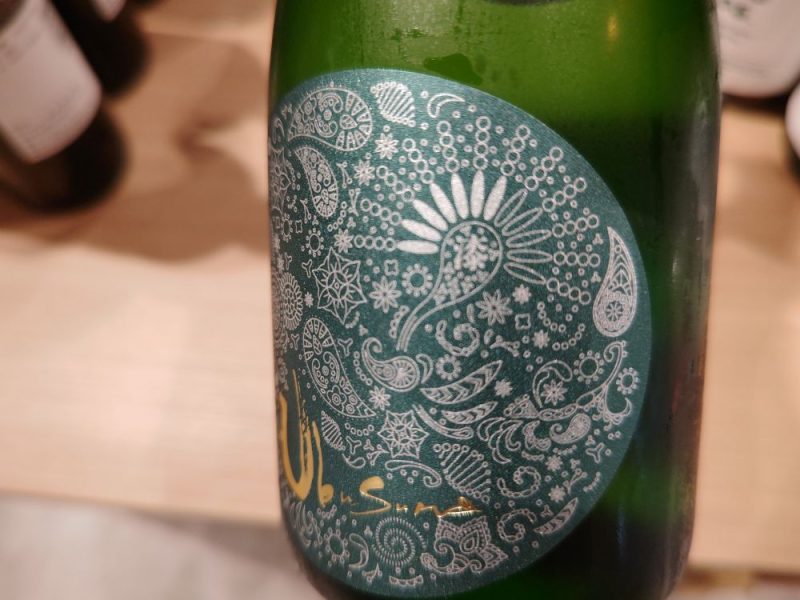 今期最高峰【産土2024穂増 七農醸】抽選販売のご案内 - 産土 - ワダヤ