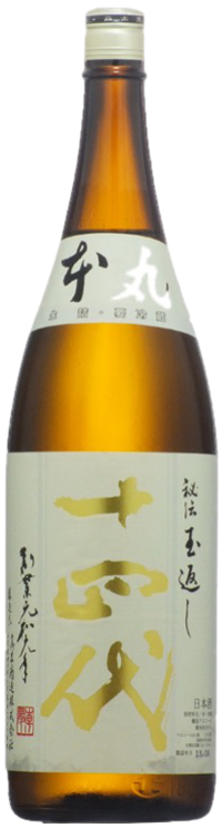 十四代 特別本醸造 本丸角新生酒の特徴やおすすめの飲み方を紹介