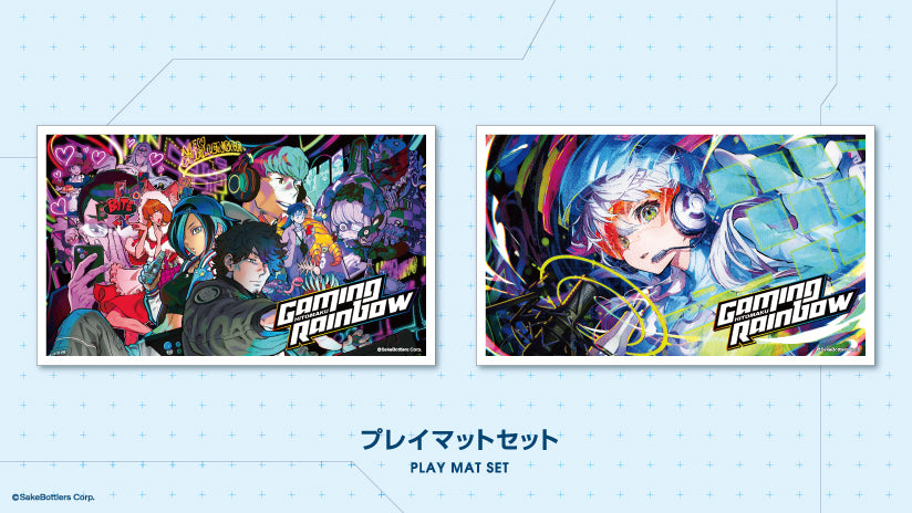 ゲーミング日本酒「GAMING RAINBOW」プレイマットセット – HITOMAKU