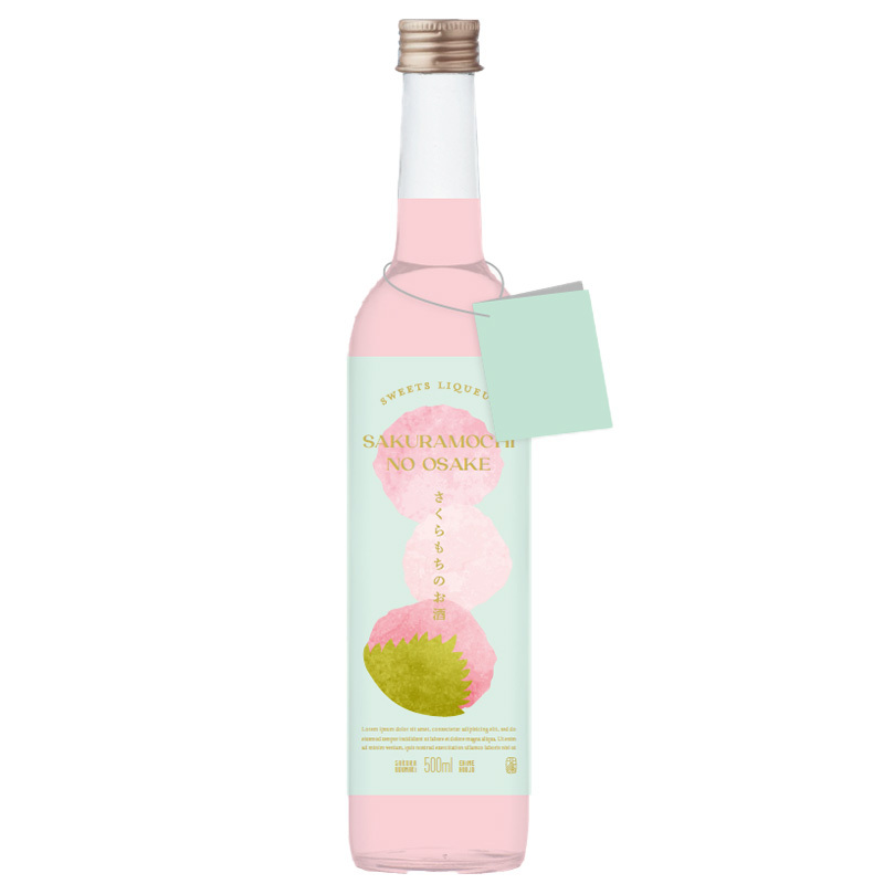 蔵元直送：桜うづまき］さくらもちのお酒 500ml【3～4営業日以内に出荷