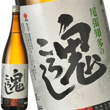 盛田酒造 蔵元直送 尾張知多の鬼ころし 1800ml ｜ 日本酒博物館