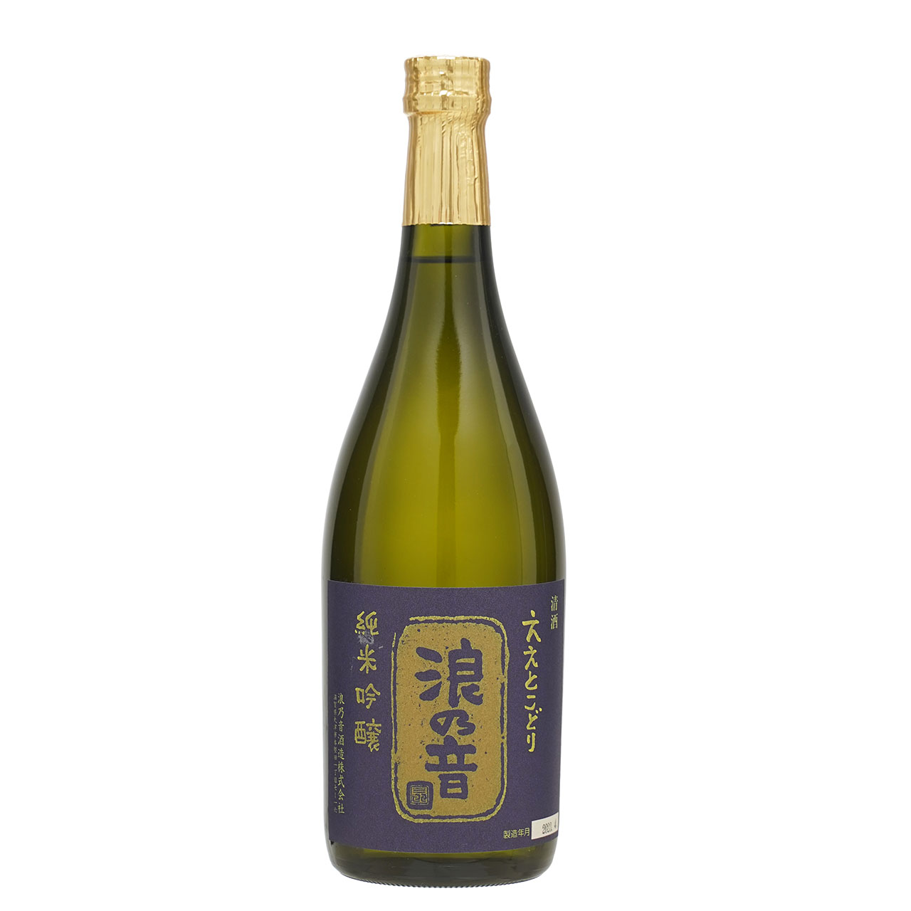 ええとこどり「純米吟醸 901酵母」生酒 | Sake World