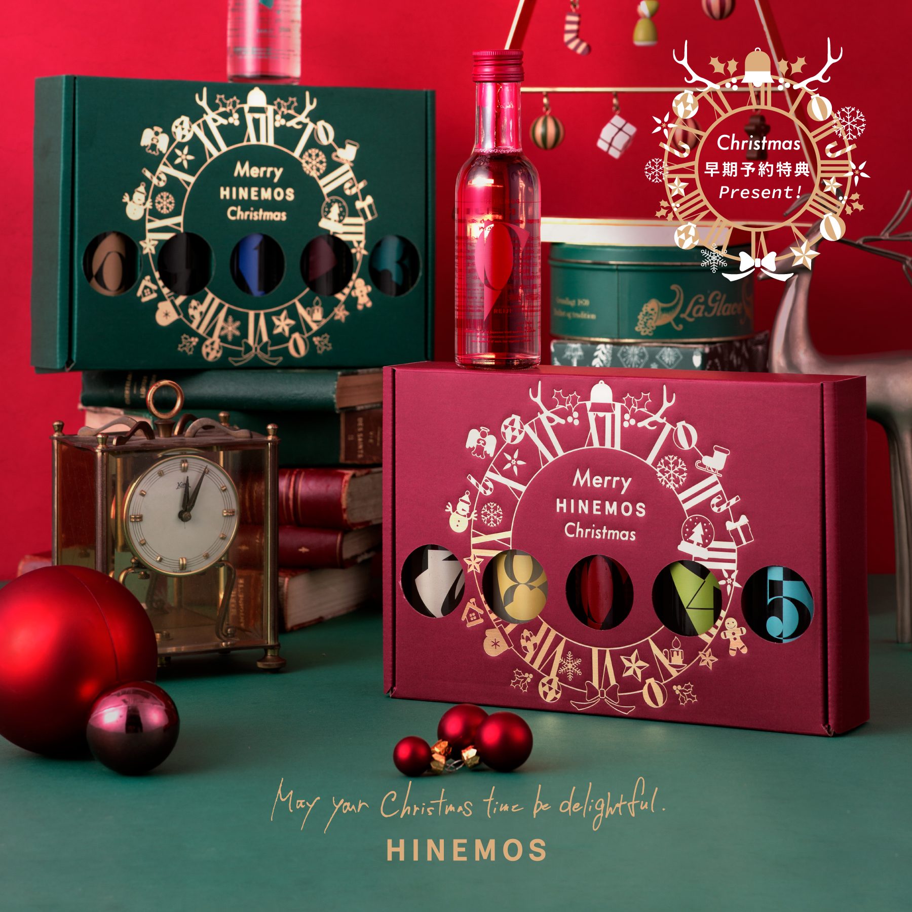 クリスマス限定の日本酒が登場！時間に寄り添う「HINEMOS」 | Sake World