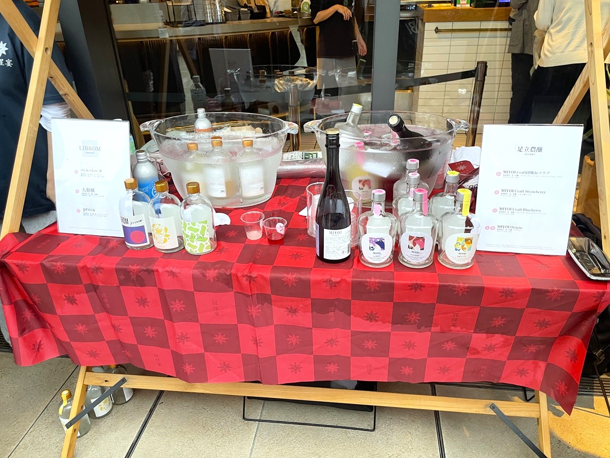 醸造所9蔵が集結！クラフトサケの祭典「猩猩宴2024inYOKOHAMA」を