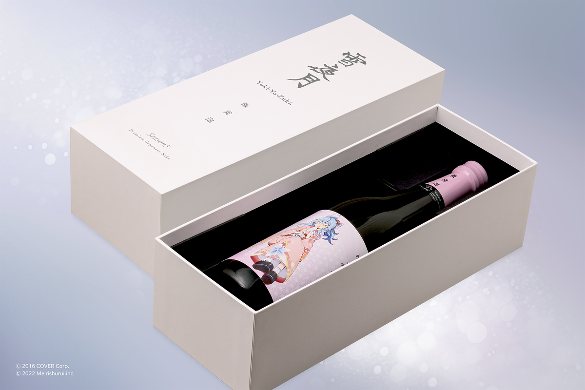 人気VTuber・雪花ラミィと明利酒類の新作日本酒「微発泡 雪夜月」12月