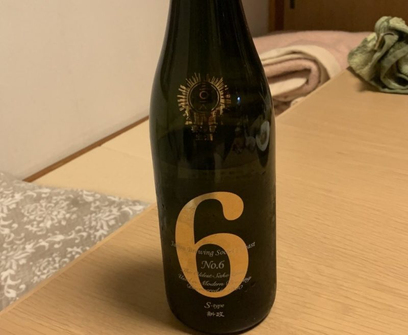 秋田の日本酒 新政ラピスは品のいい甘味と、軽快な酸の仕上がり