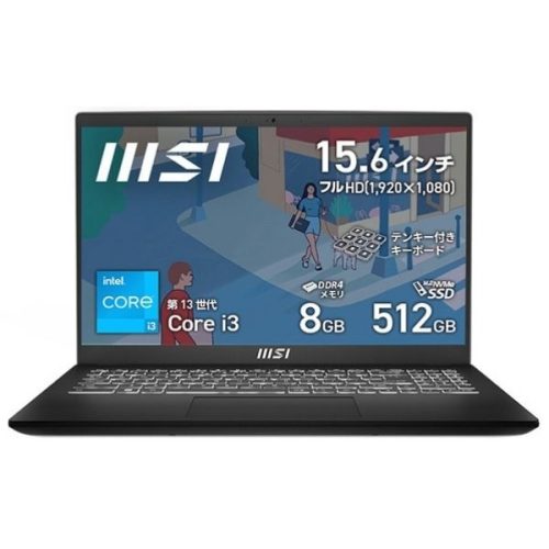 Core i3搭載のノートパソコンおすすめ14選。コスパに優れた人気モデル