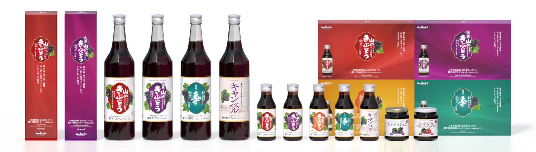 山のきぶどう｜株式会社佐幸本店