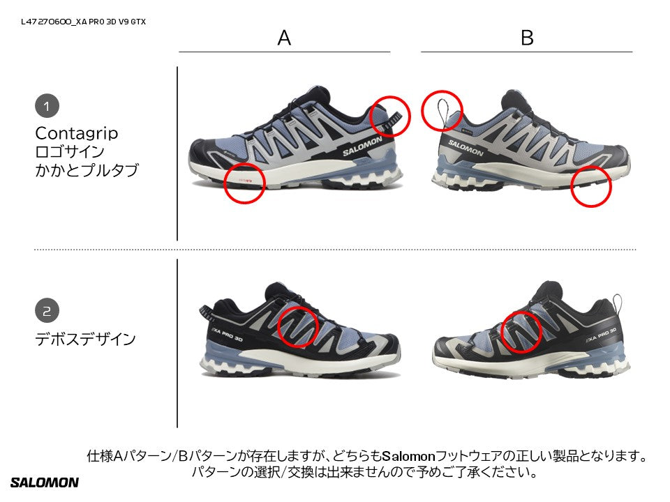 XA PRO 3D V9 GORE-TEX – サロモン公式オンラインストア