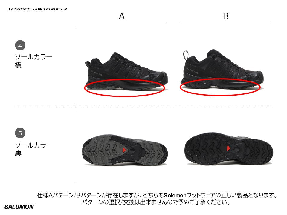XA PRO 3D V9 GORE-TEX |レディース – サロモン公式オンラインストア