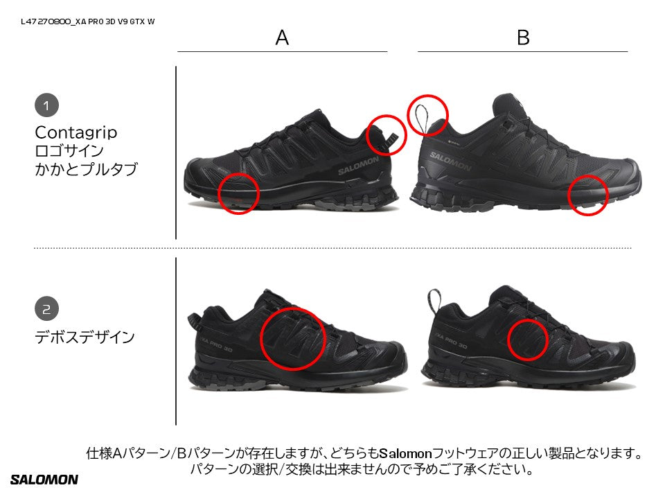 XA PRO 3D V9 GORE-TEX |レディース – サロモン公式オンラインストア