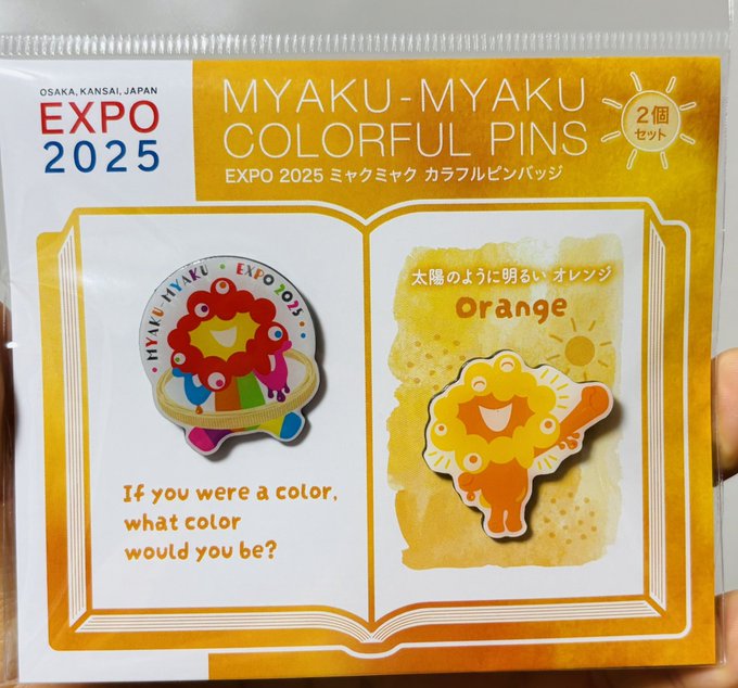 大阪・関西万博】ミャクミャク カラフルピンバッジ 2個セット完全