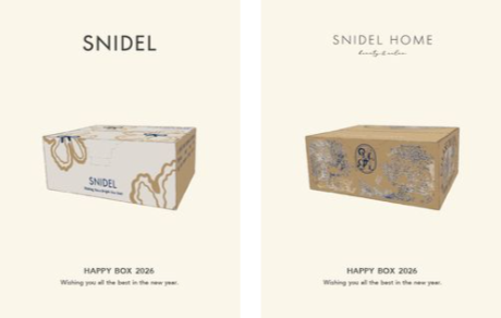 スナイデルホーム福袋2026年】今年はいつから?予約＆事前抽選販売