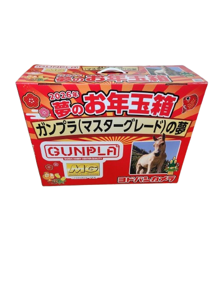 ヨドバシガンプラ福袋2026】ハイグレードとMGの中身ネタバレ！神ツール