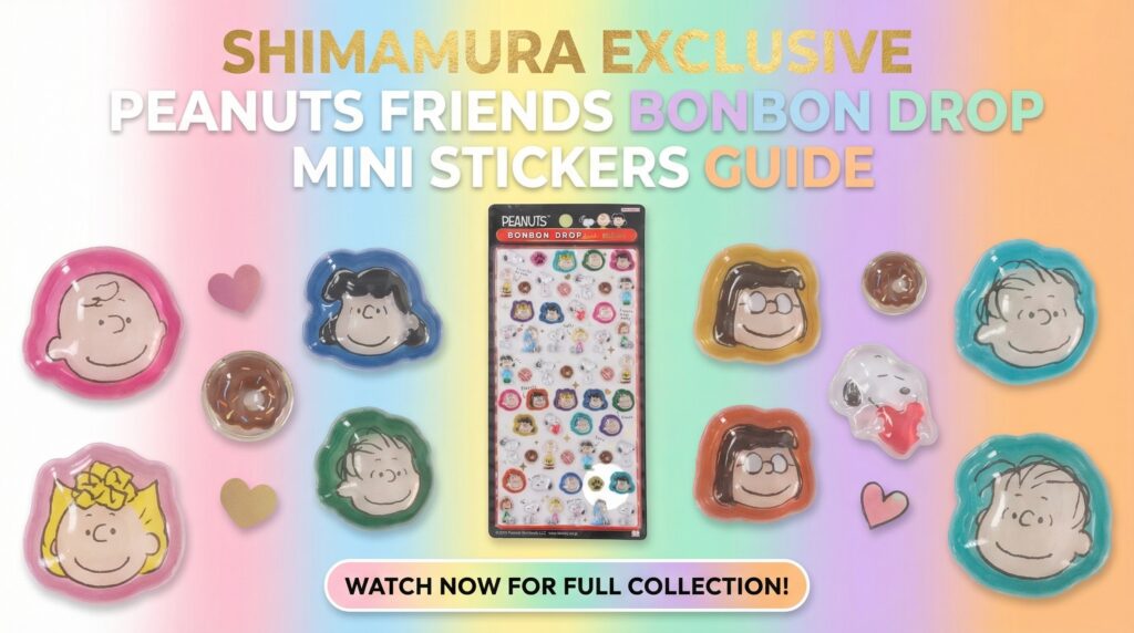 2026最新】しまむら限定！ボンボンドロップシールミニ（PEANATS
