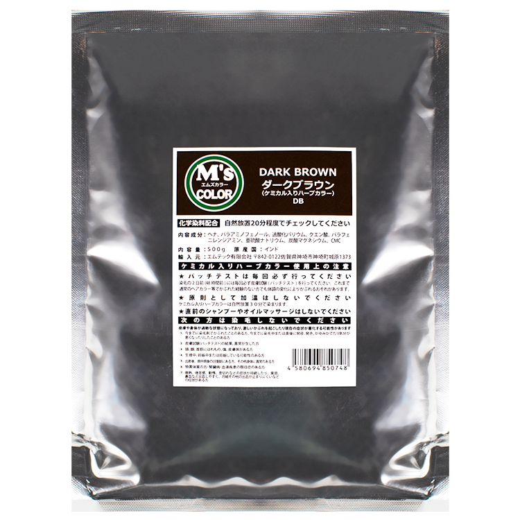 エムテック / サロン専売品の卸通販サロセン