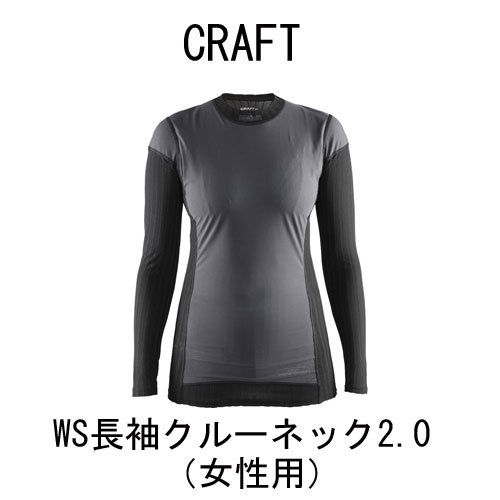 CRAFT ACTIVE EXTREME X PANTS WOMAN - サッポロスキッド