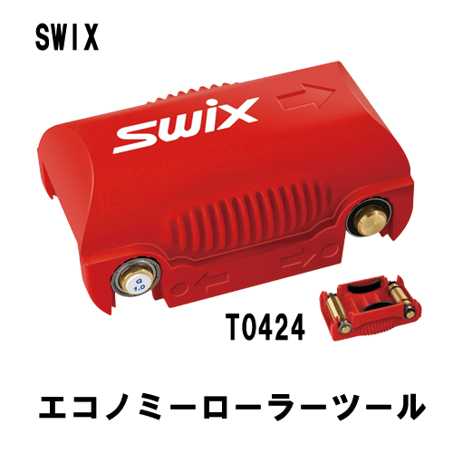 ストラクチャーツール - サッポロスキッド