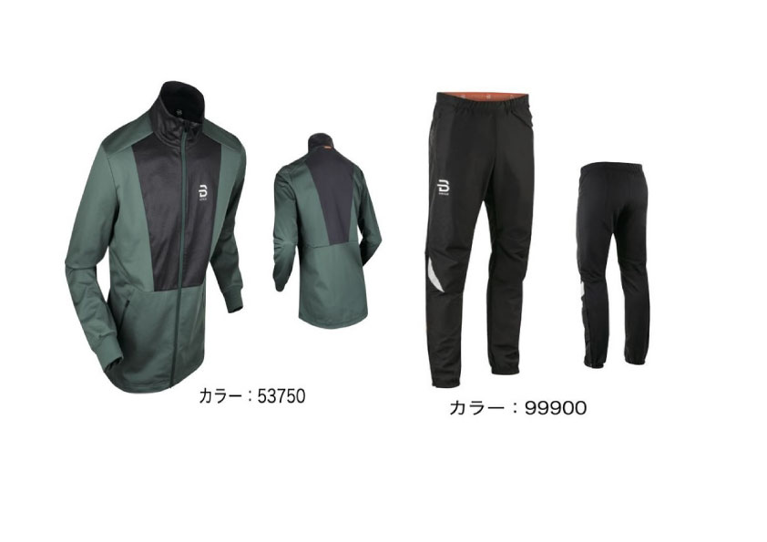 BJORN DAEHLIE RIGID JKT/PNT - サッポロスキッド