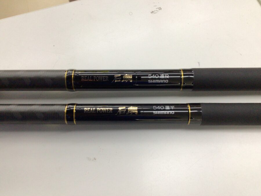 追加ラインナップ入荷！シマノ『リアルパワー石鯛 540置竿』『同 540遠