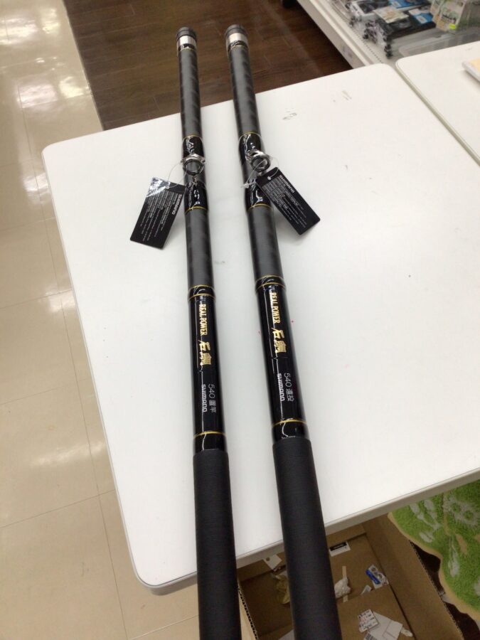 追加ラインナップ入荷！シマノ『リアルパワー石鯛 540置竿』『同 540遠