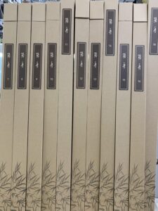 2024年へら竿新製品入荷！ダイワ陽舟 全尺入荷です！ – フィッシング相模屋