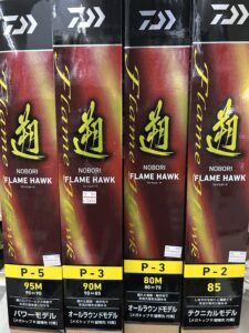 バリバス穂先新入荷！Super桧原MAX333燻紫銀RX – フィッシング相模屋