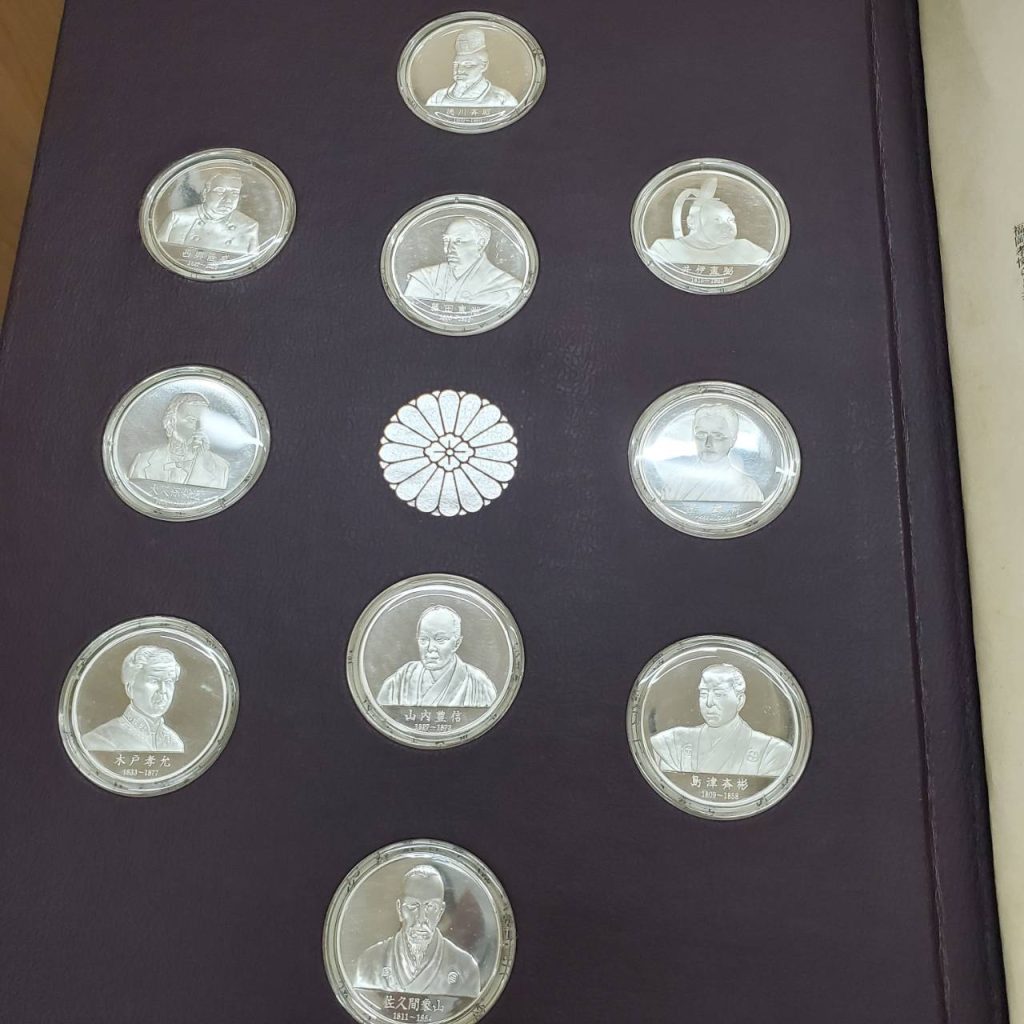 明治維新の英傑メダル 記念コイン おまとめの買取実績 | 買取専門店