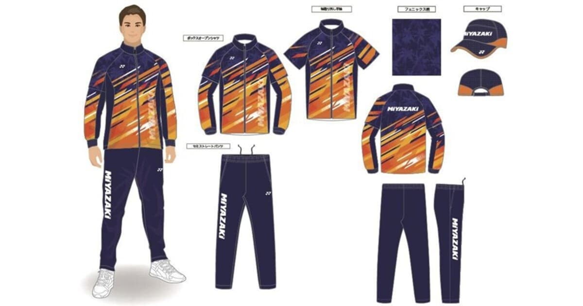 宮崎】国スポ・障スポのユニホームを30年ぶりに刷新 | プラス | 福岡