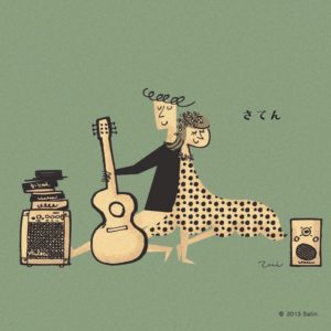 MUSIC STORE – satin room