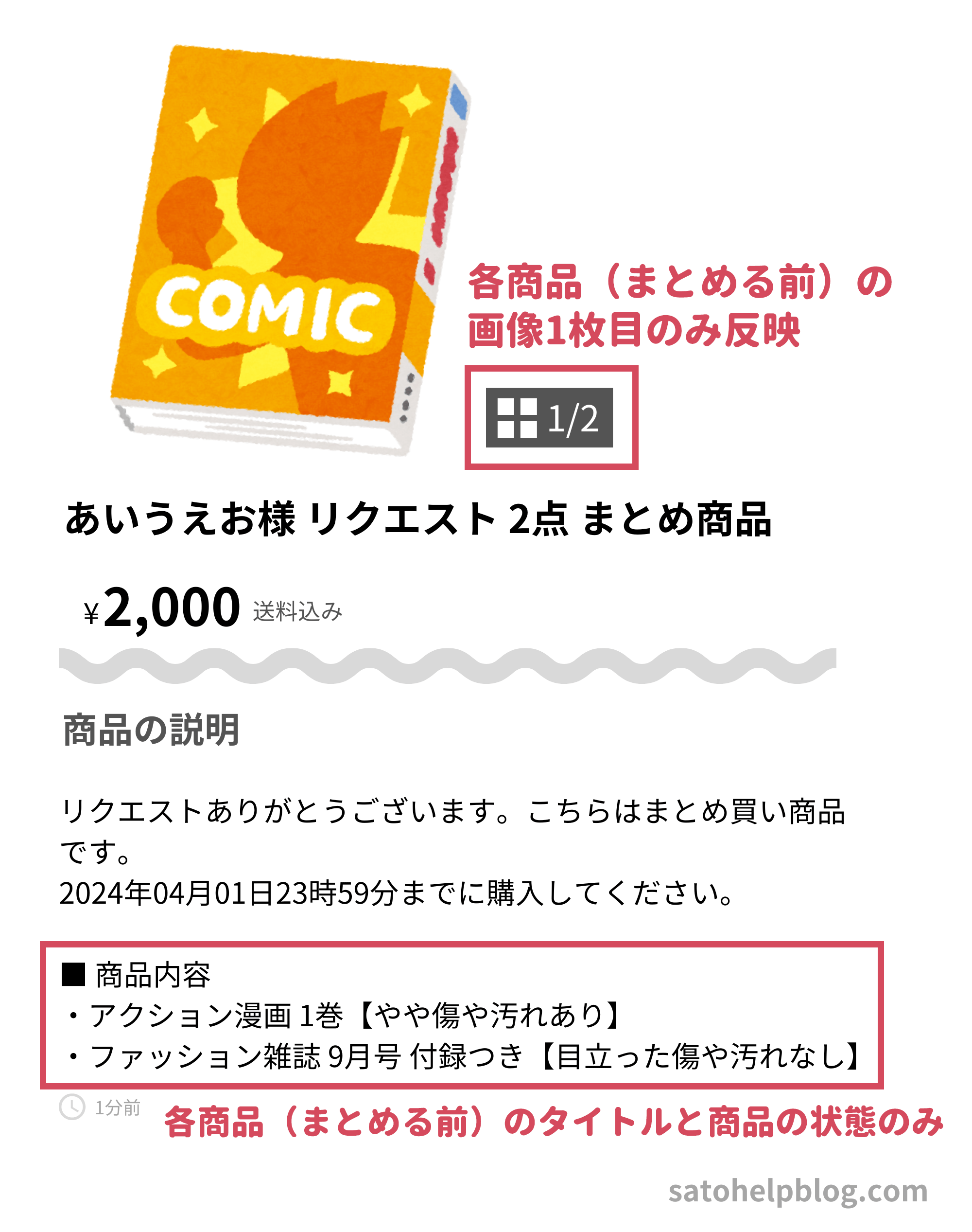 ネコ 大阪様 リクエスト 2点 まとめ商品 ねこ様 リクエスト 2点 まとめ