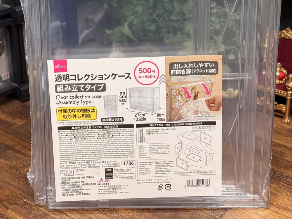X(旧Twitter)で話題のDAISOから発売された｢透明コレクションケース｣で