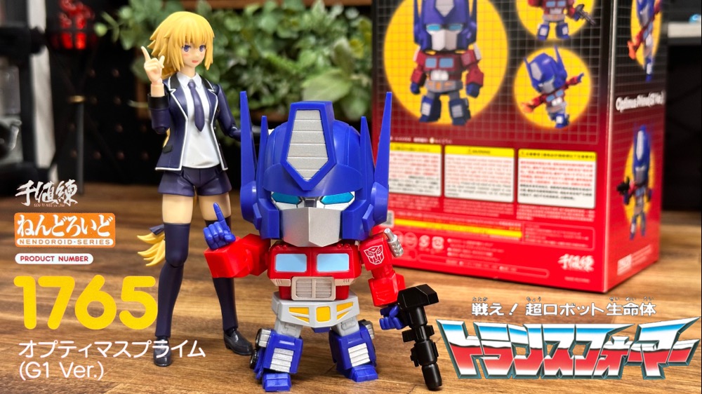 ねんどろいど｢オプティマスプライム(G1 ver.)｣レビュー！変形できない