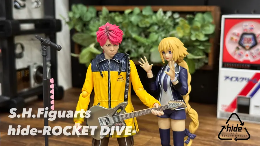 S.H.Figuarts hide -ROCKET DIVE- 念願のhideの可動フィギュアを手に