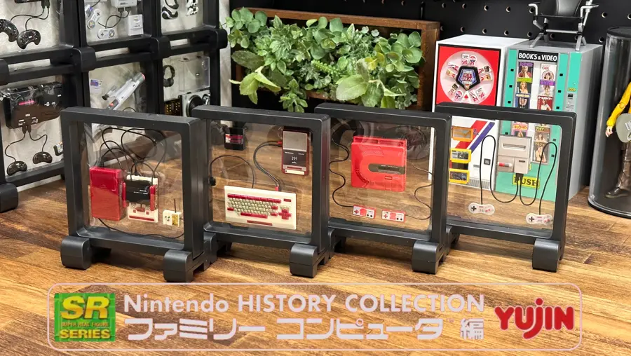 再販希望！｢任天堂ヒストリーコレクション ファミリーコンピューター編