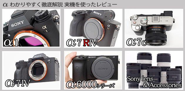 VLOGCAM ZV-1 II いちおし!関連アクセサリー ピックアップ7選のご案内