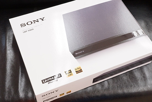 次世代画質に納得！Ultra HD ブルーレイ「UBP-X800」開梱レビュー