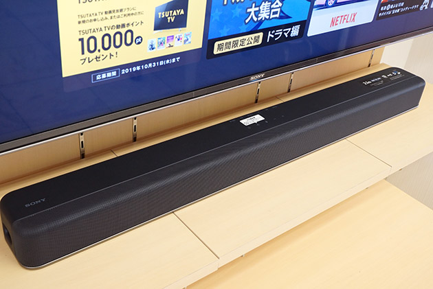 HT-X8500 レビュー 「3次元の立体音響を楽しめるスリムタイプの