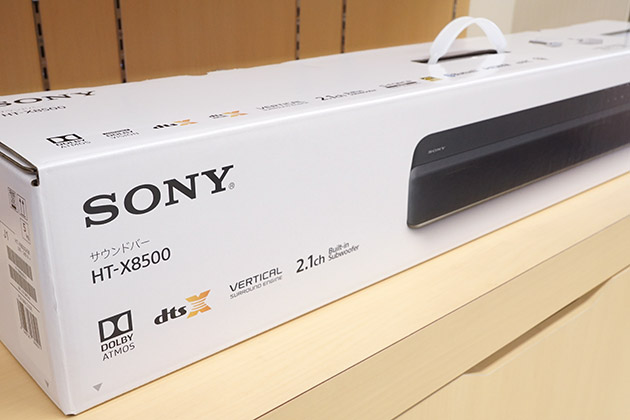 HT-X8500 レビュー 「3次元の立体音響を楽しめるスリムタイプの
