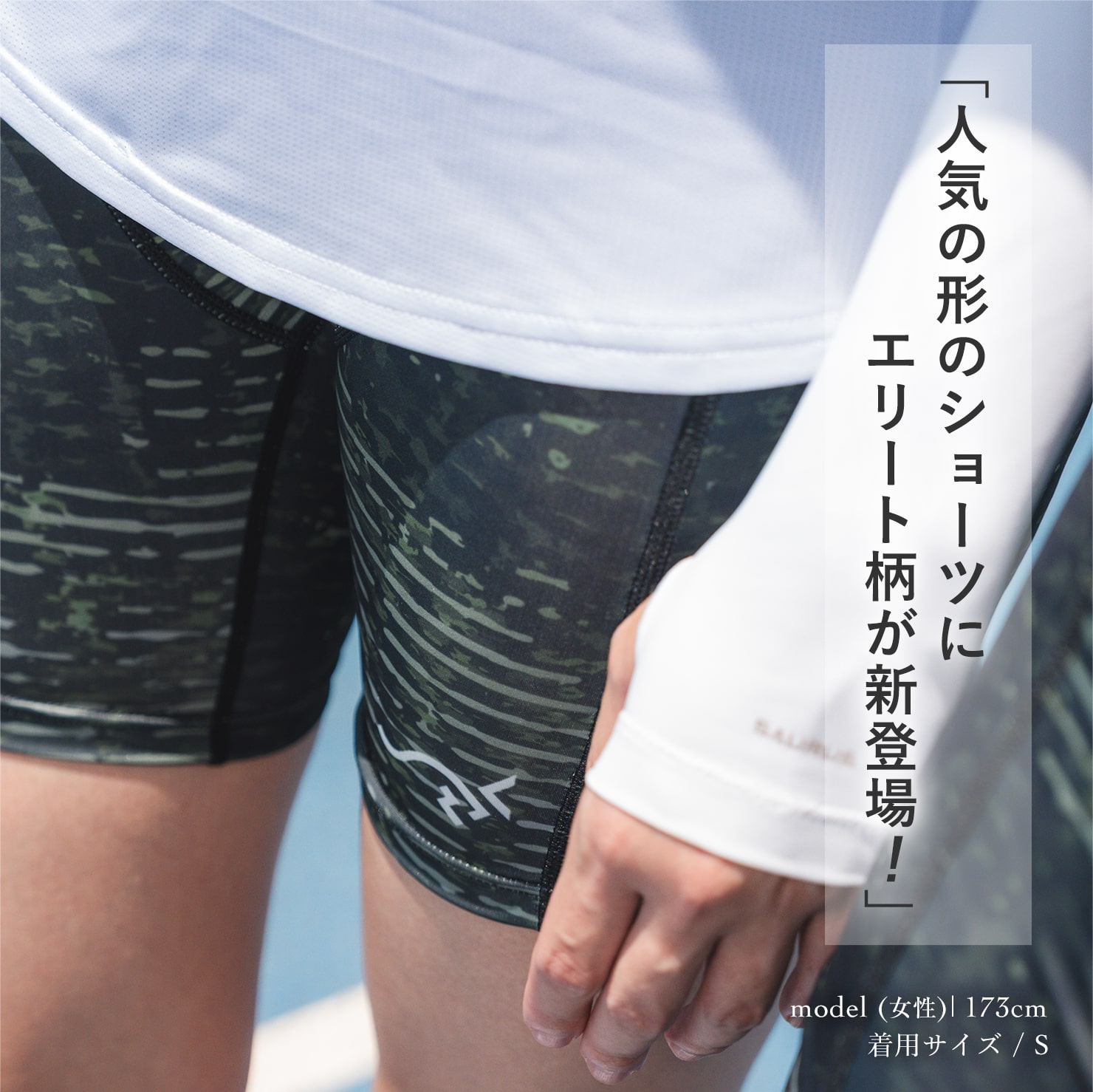 SAURUS Elite Emblem Half Tights｜SAURUS ORIGINAL GOODS