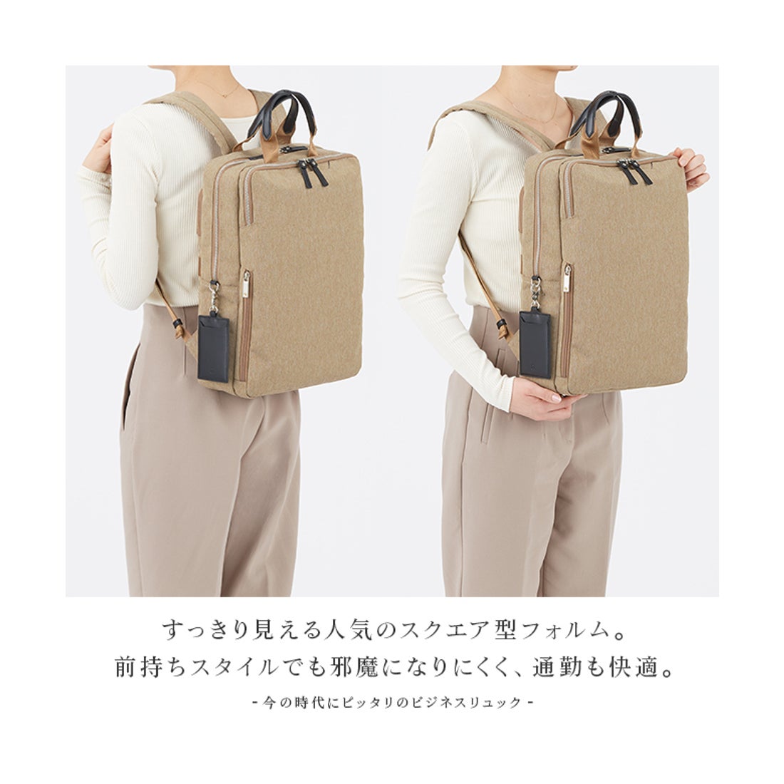 エース ace. 限定商品｜エースジーン スリファム ヘザー ビジネス